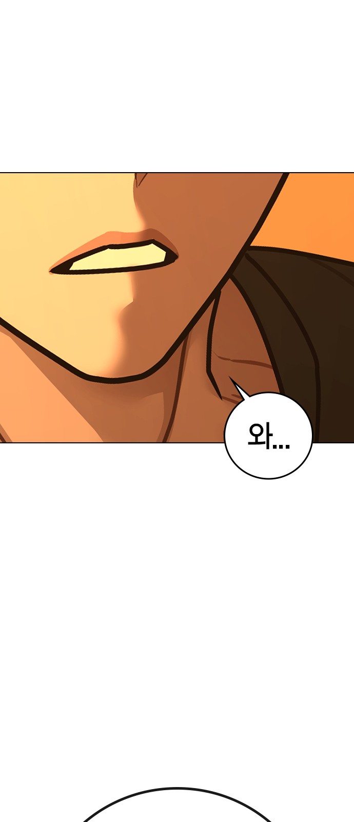 99 페이지