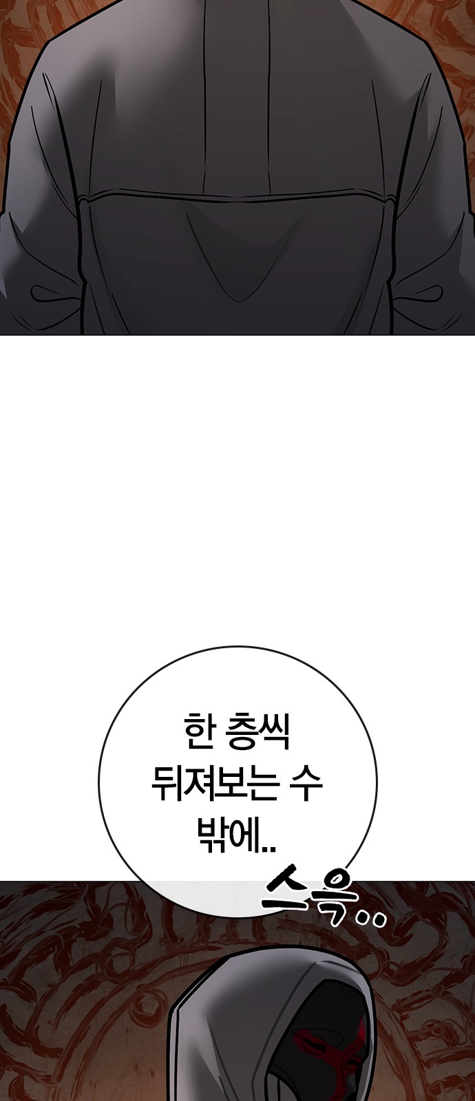 100 페이지