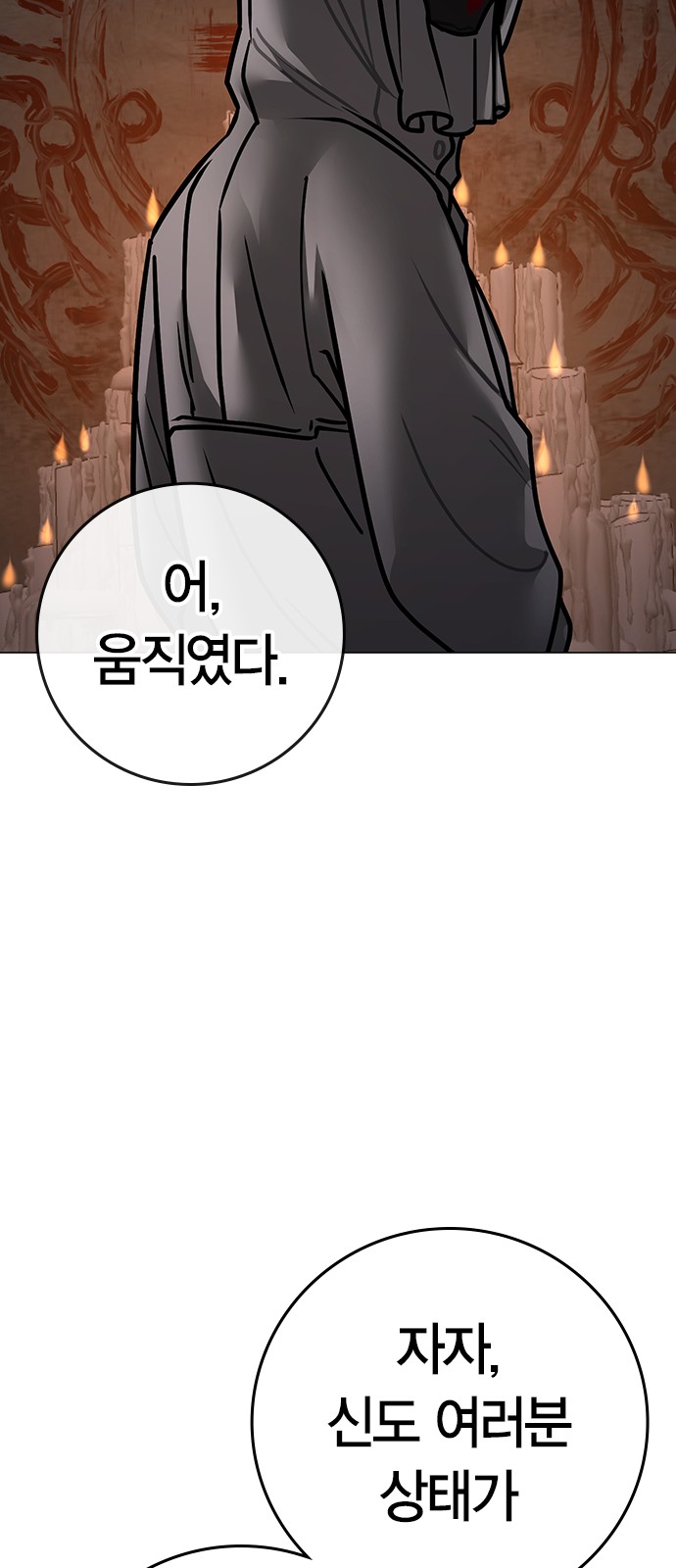 101 페이지