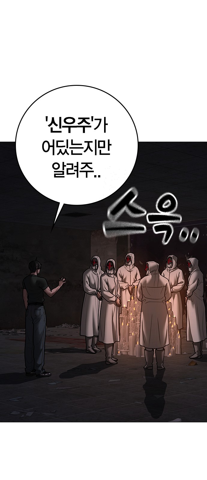 103 페이지