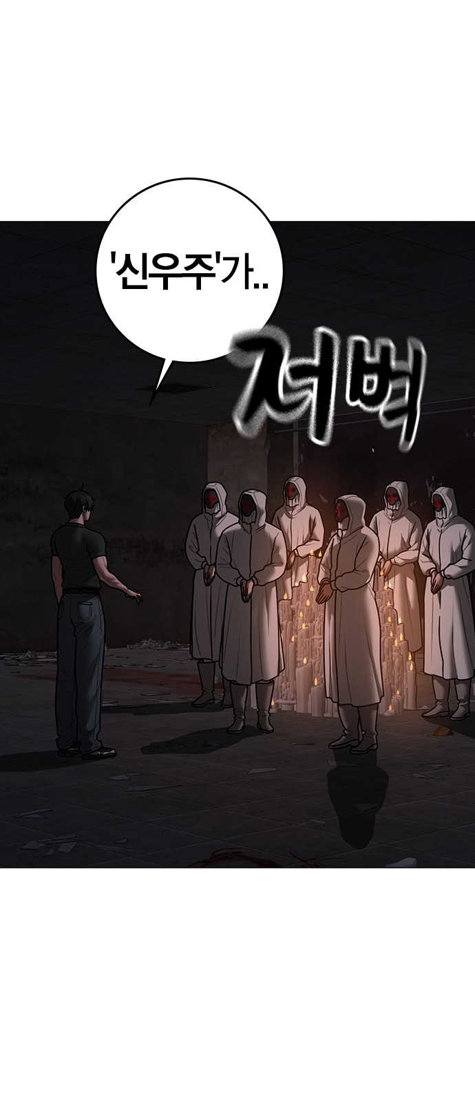 104 페이지