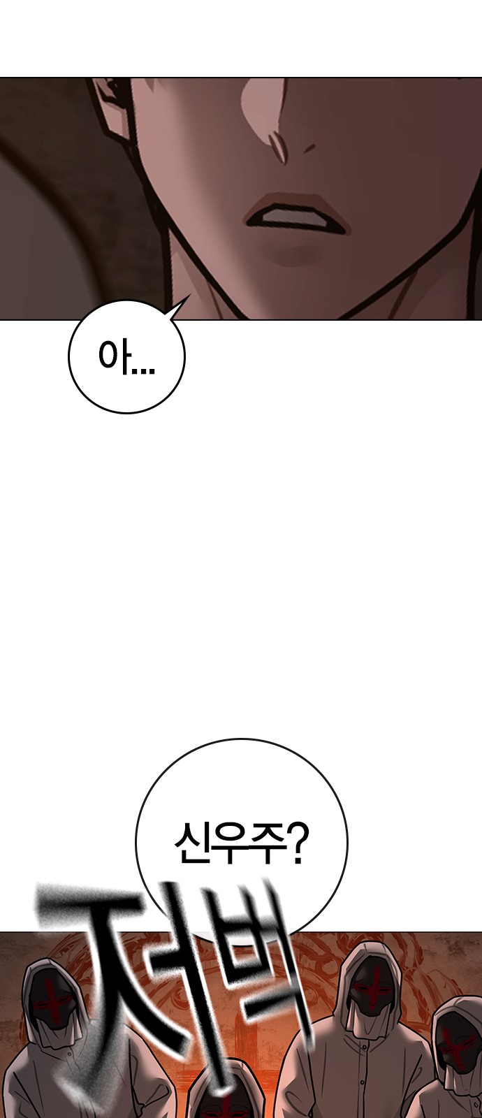 105 페이지