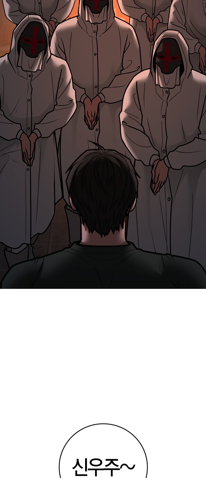 106 페이지