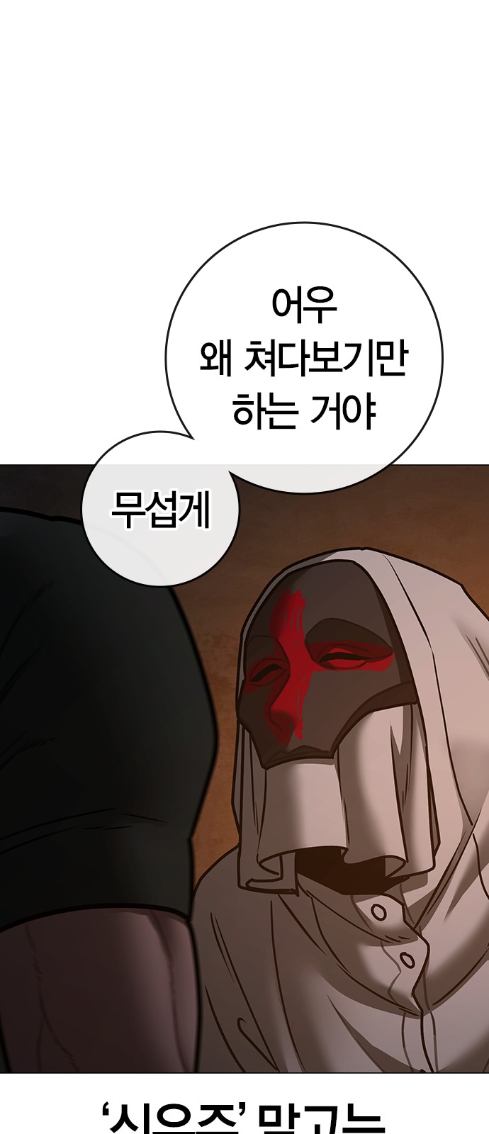 108 페이지