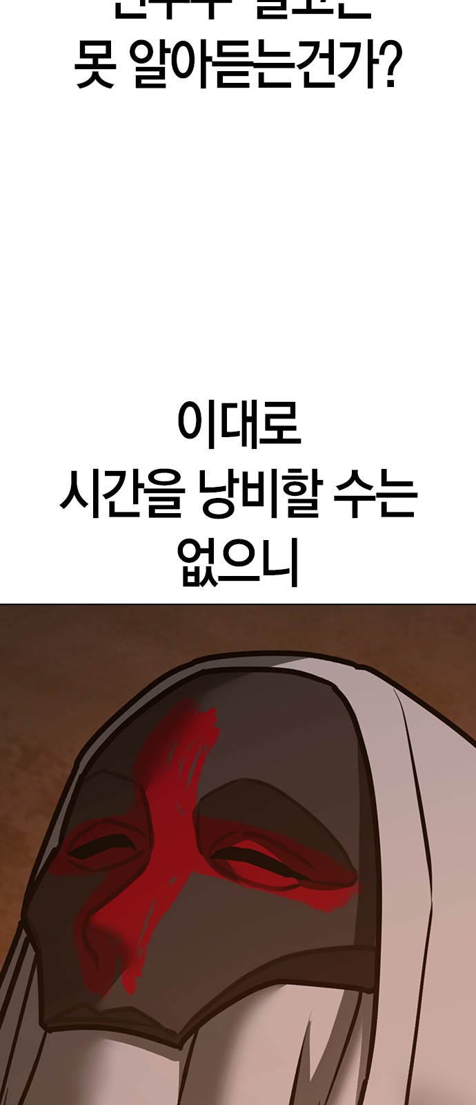109 페이지