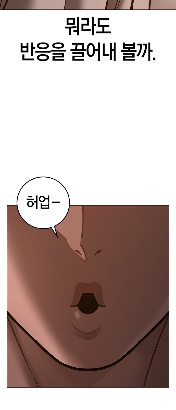 110 페이지