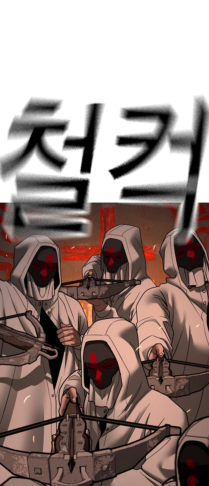 115 페이지
