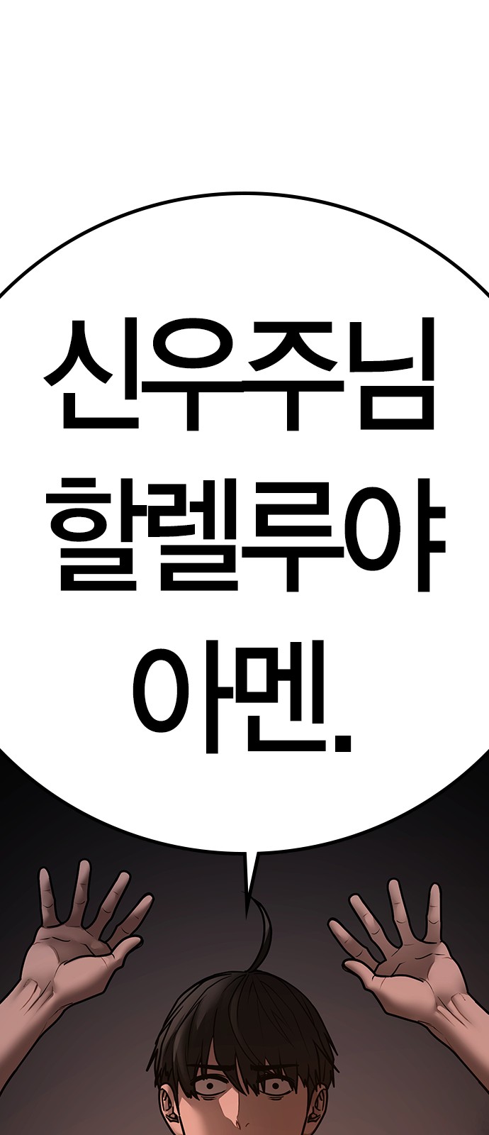 119 페이지