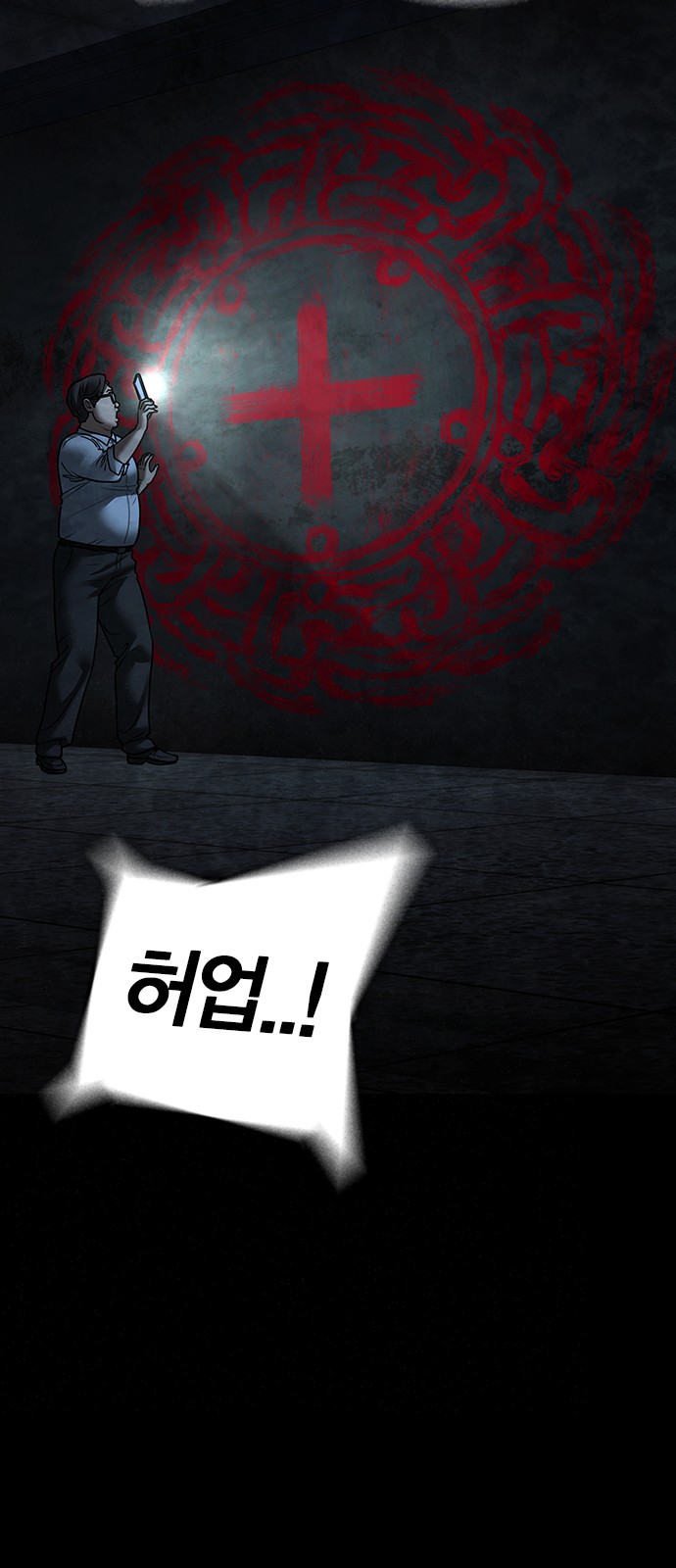 18 페이지