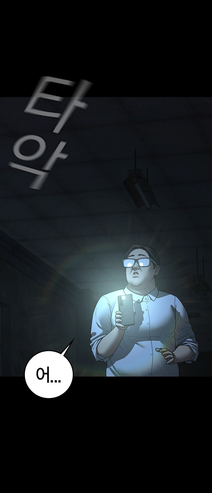 20 페이지