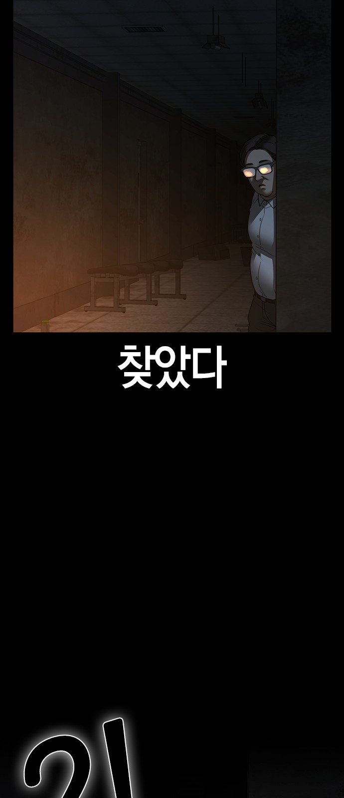 23 페이지