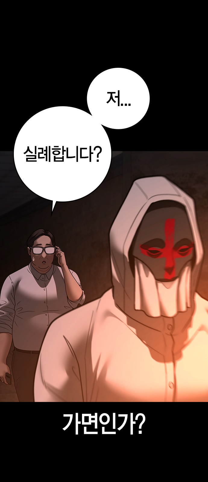 25 페이지