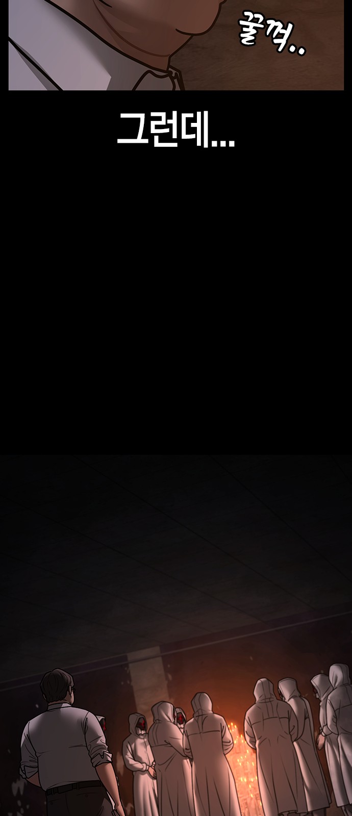 28 페이지