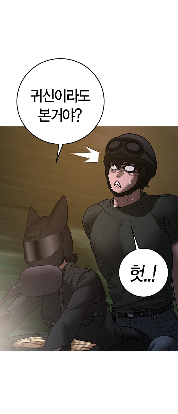 69 페이지