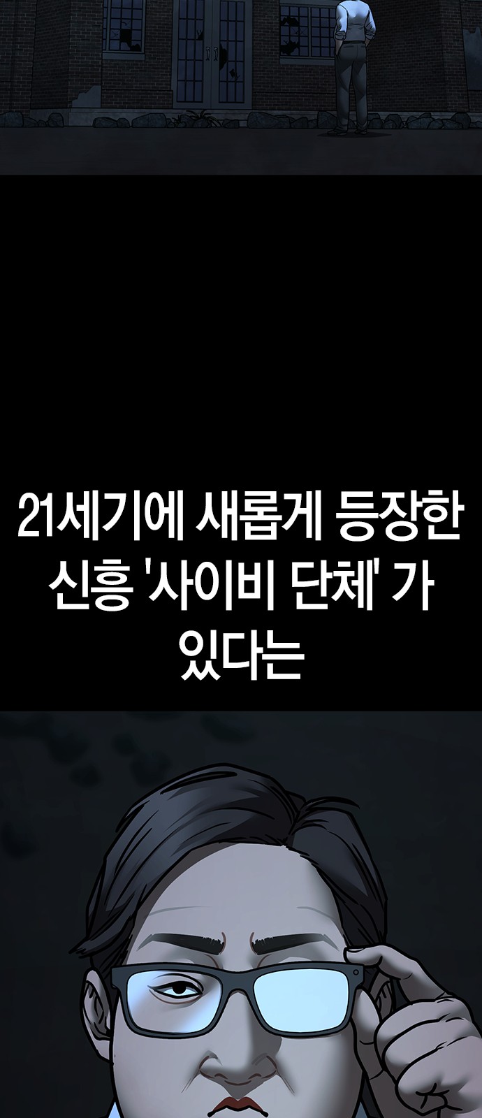 7 페이지