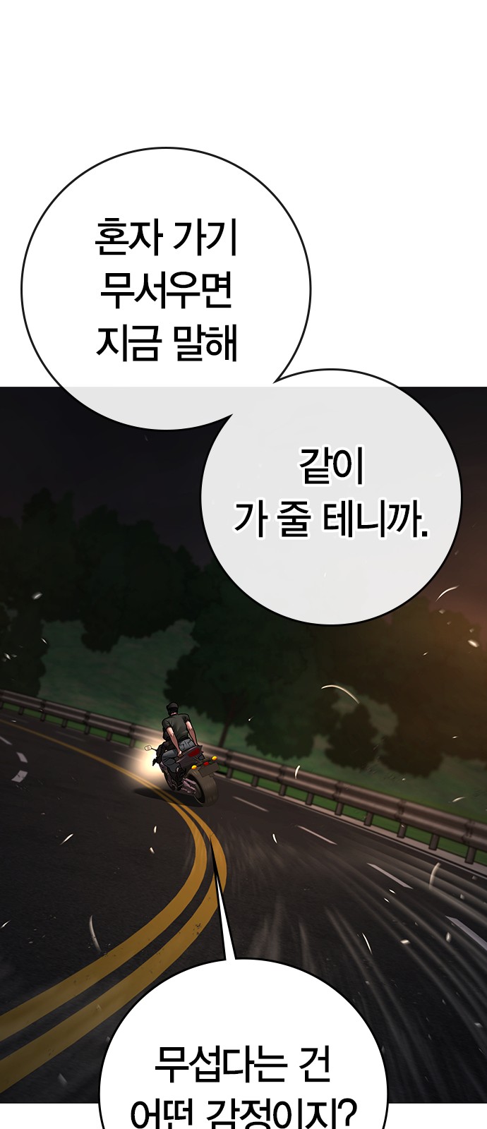 70 페이지