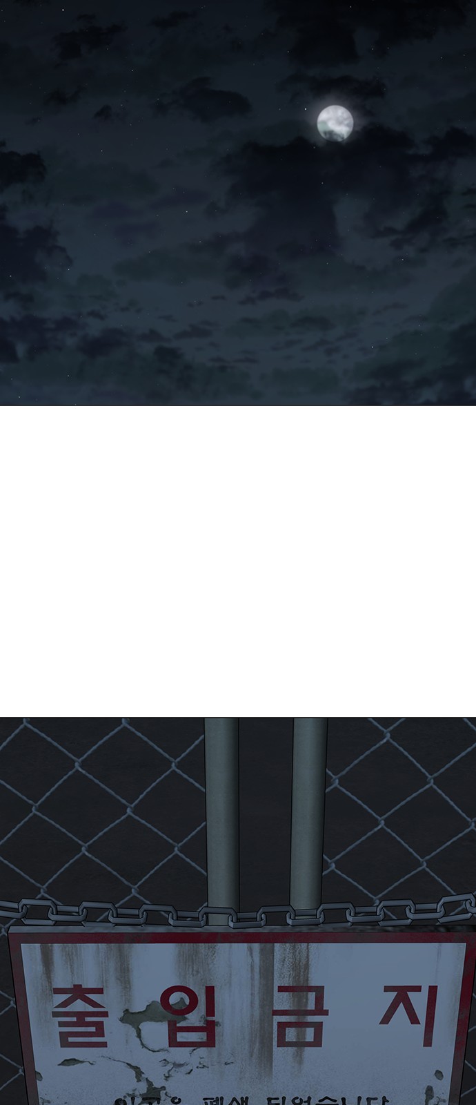 76 페이지