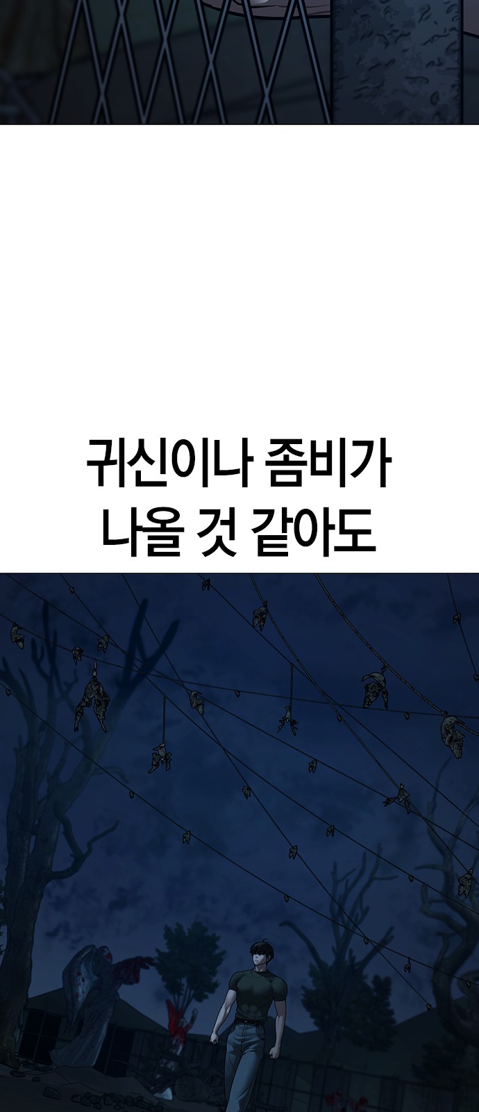 78 페이지