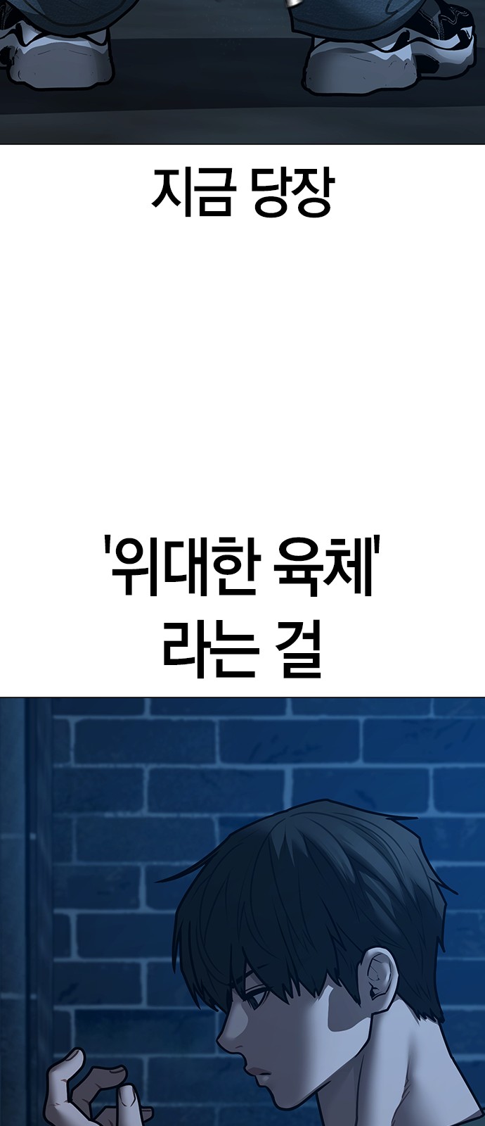 80 페이지
