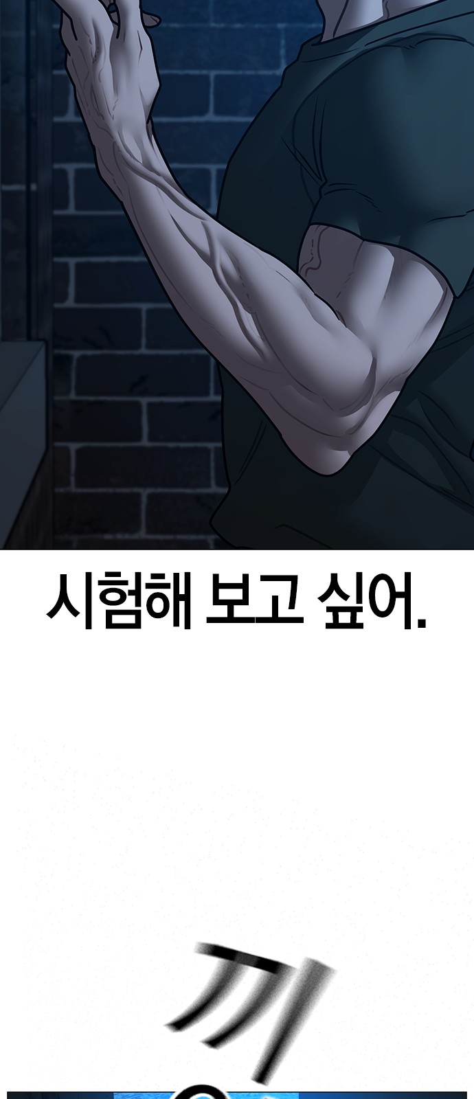 81 페이지