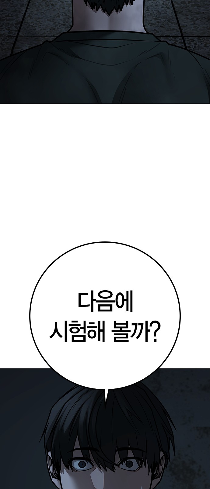 84 페이지