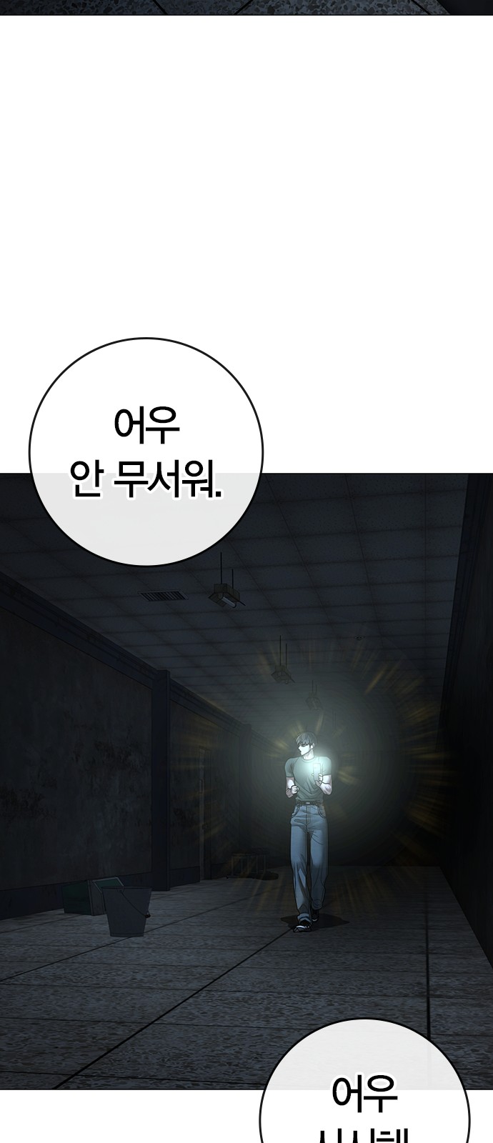 86 페이지