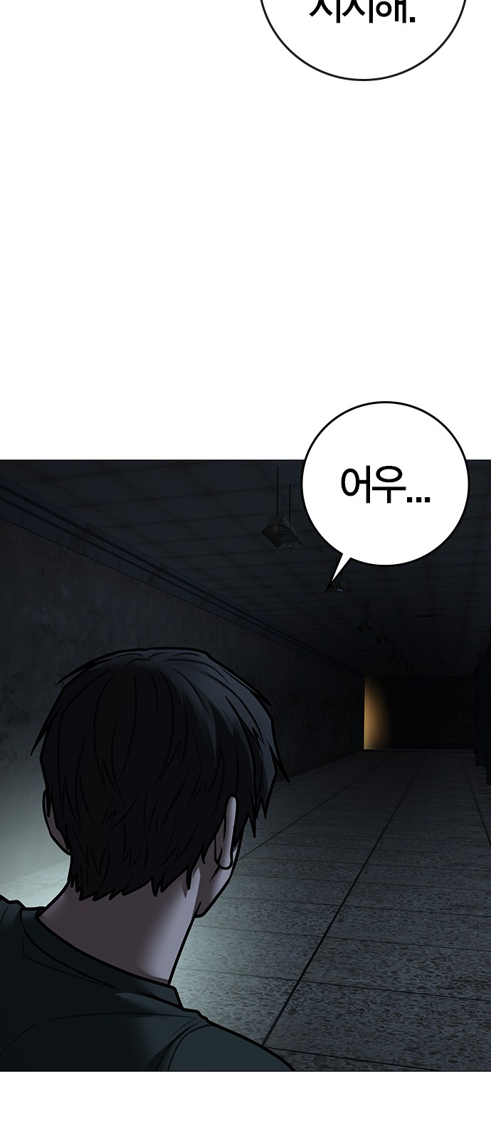 87 페이지
