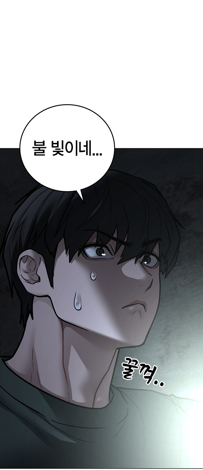 88 페이지