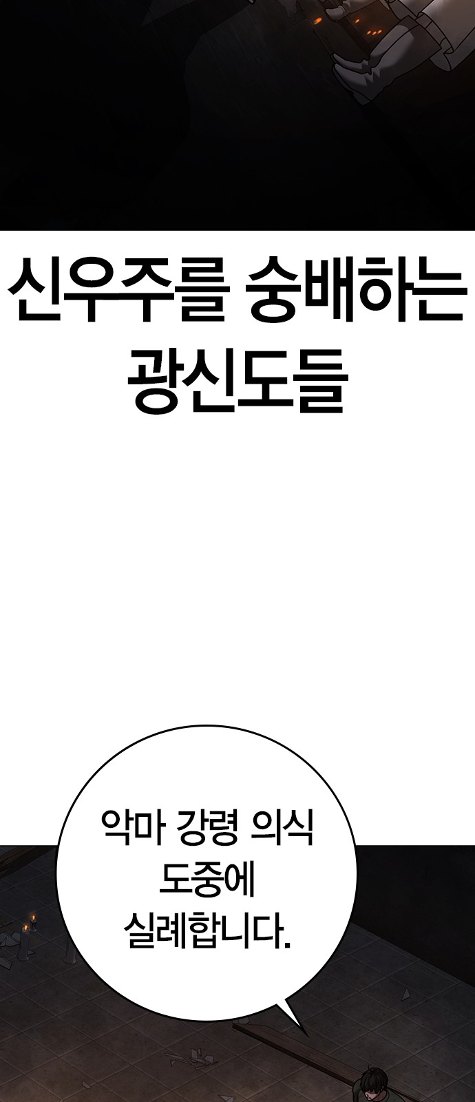 92 페이지
