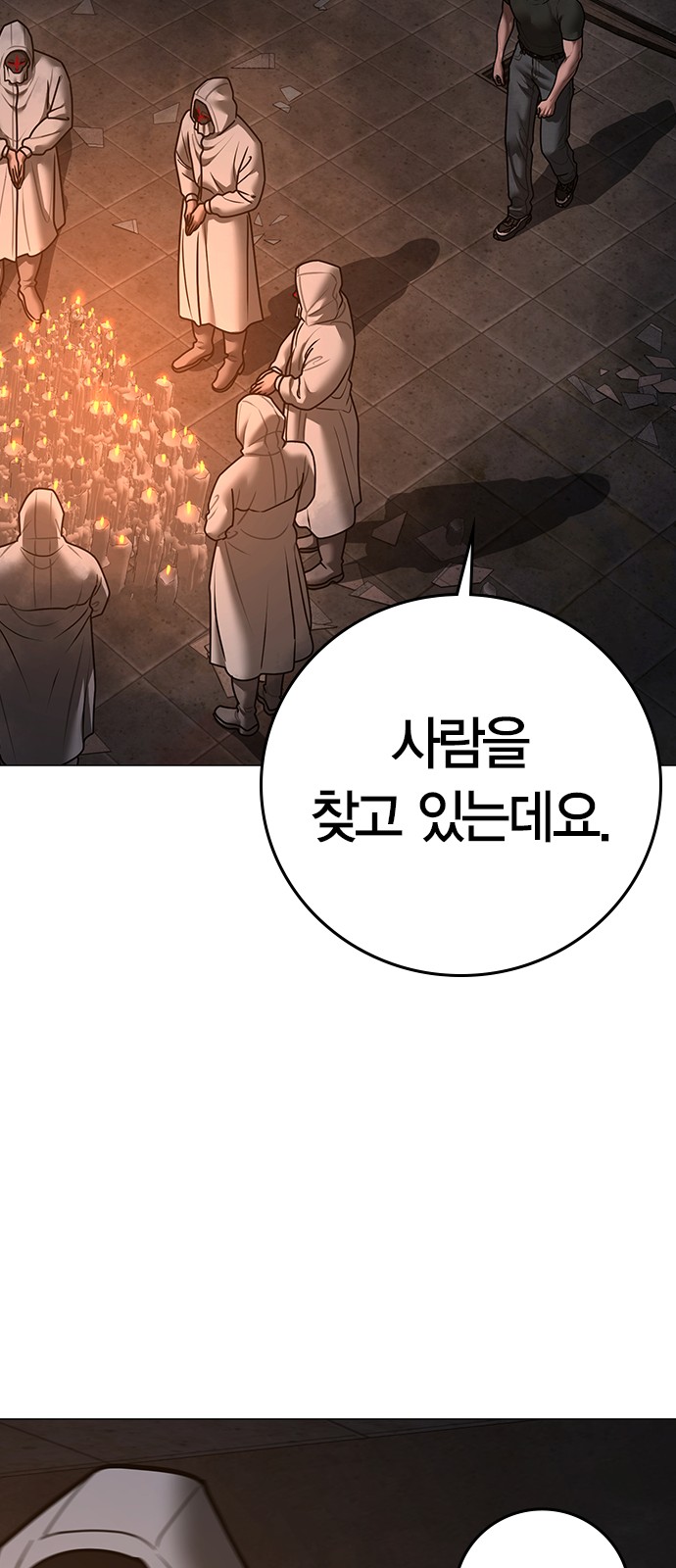 93 페이지