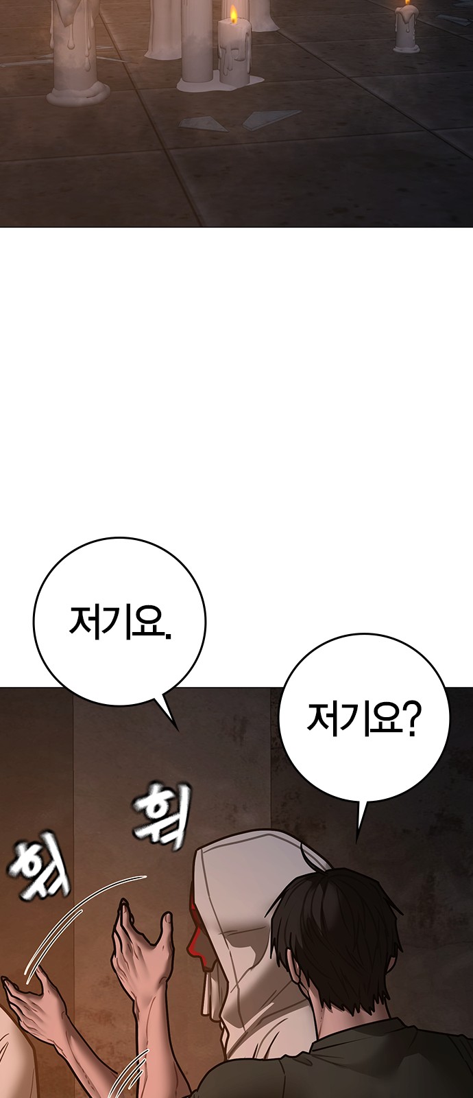 95 페이지