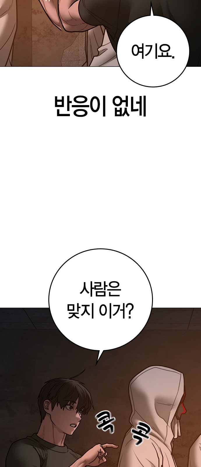 96 페이지