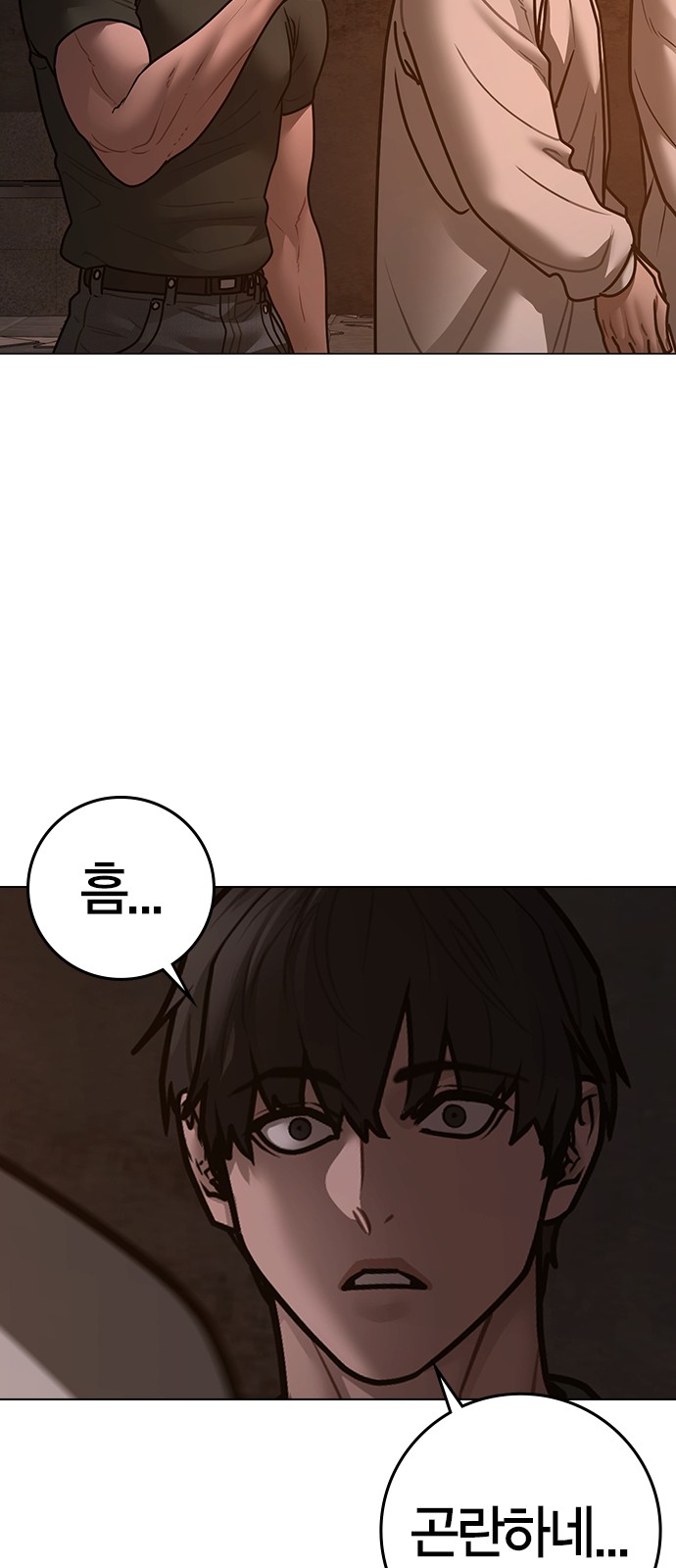 97 페이지