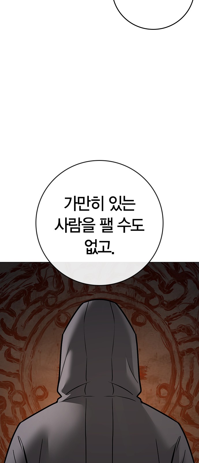 98 페이지