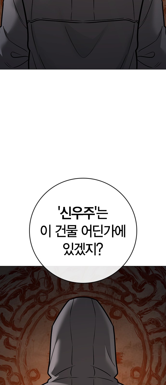 99 페이지