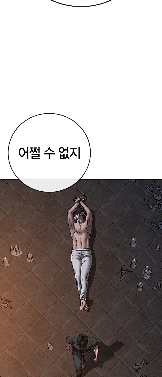 101 페이지