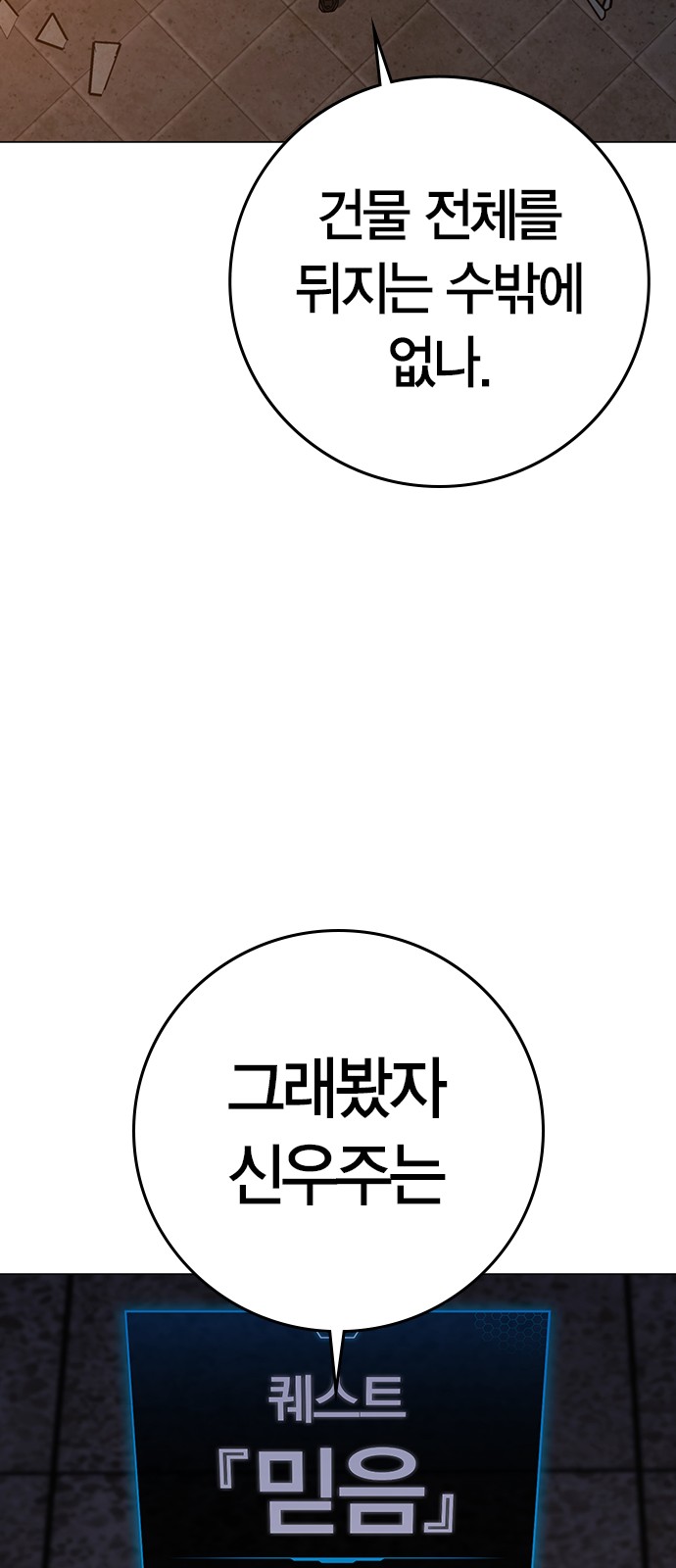102 페이지