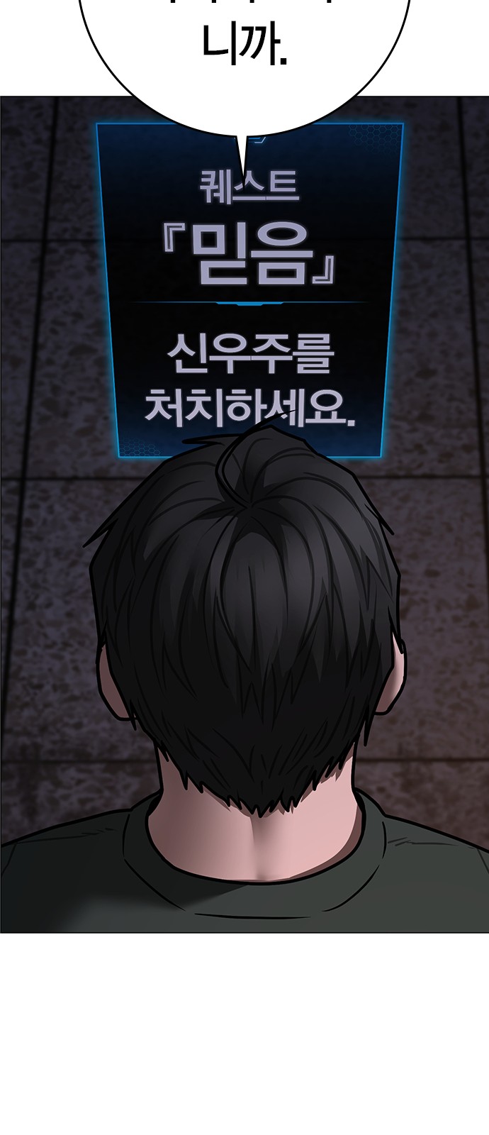 104 페이지
