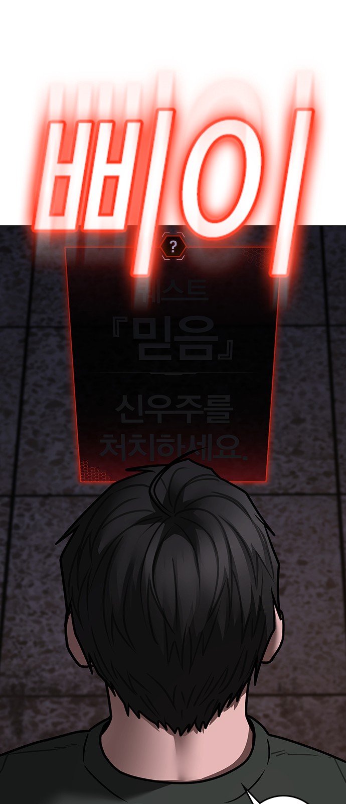 105 페이지