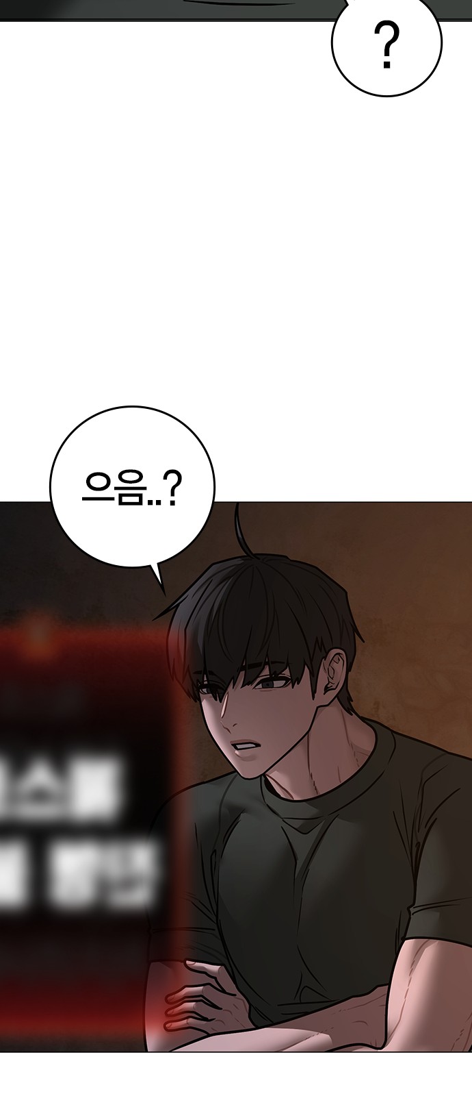 106 페이지