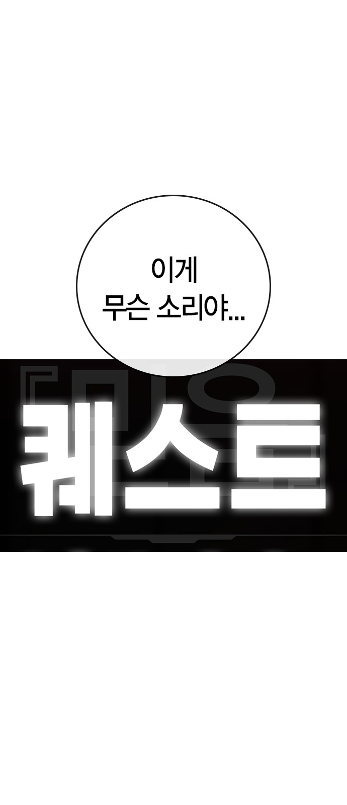 107 페이지