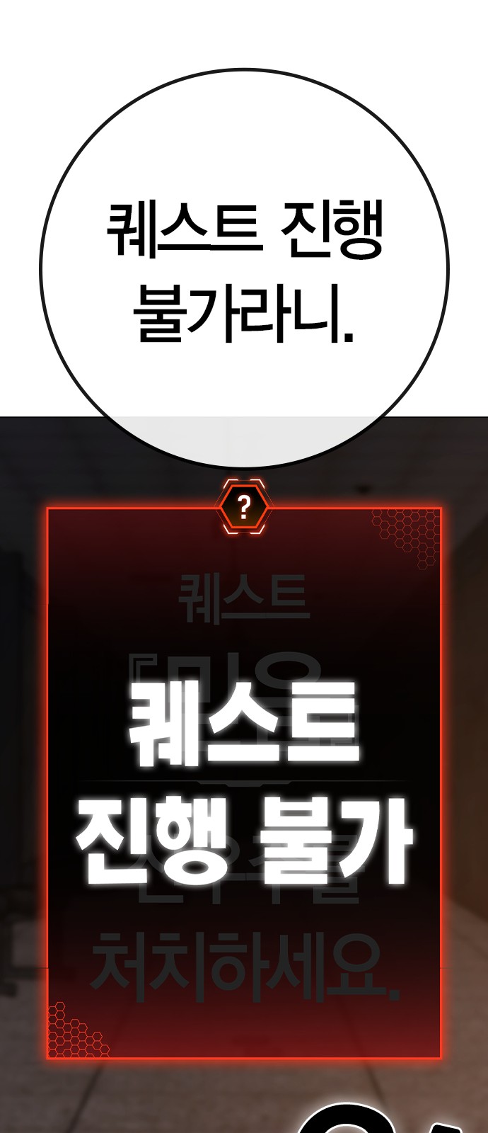 108 페이지