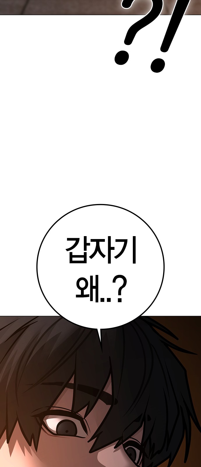 109 페이지