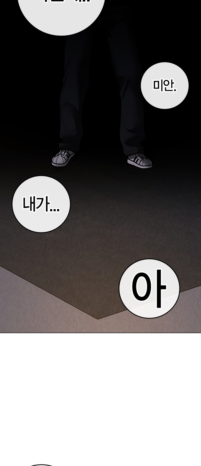 123 페이지