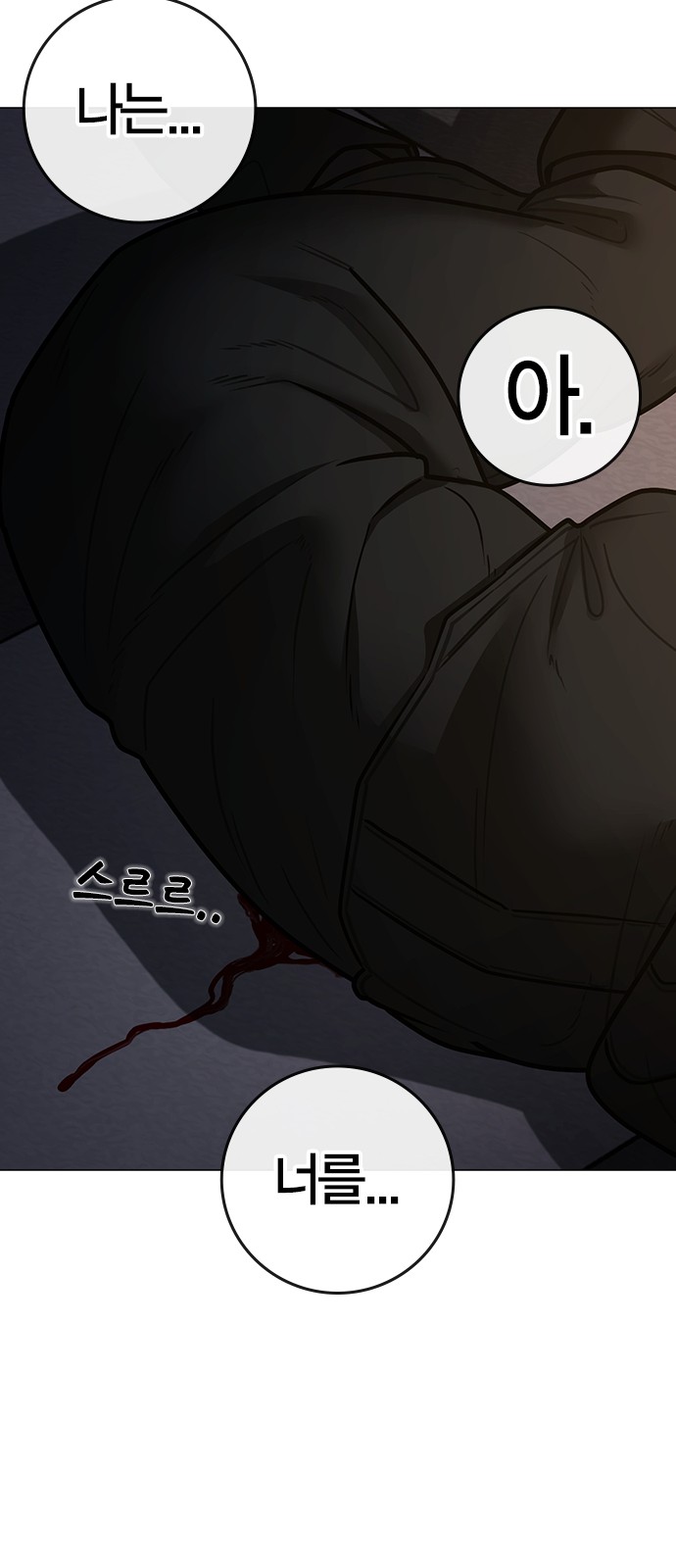 124 페이지