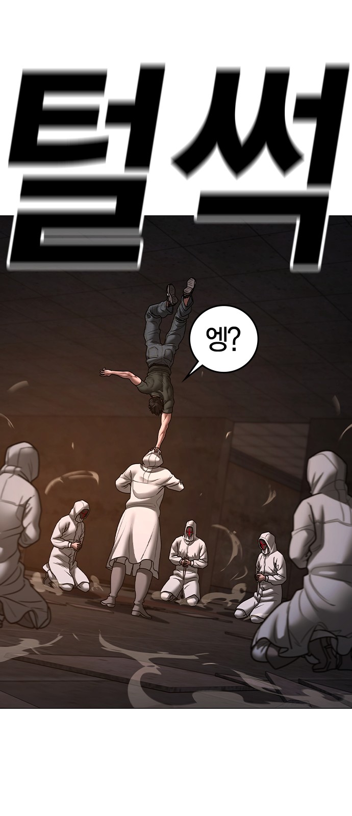 56 페이지