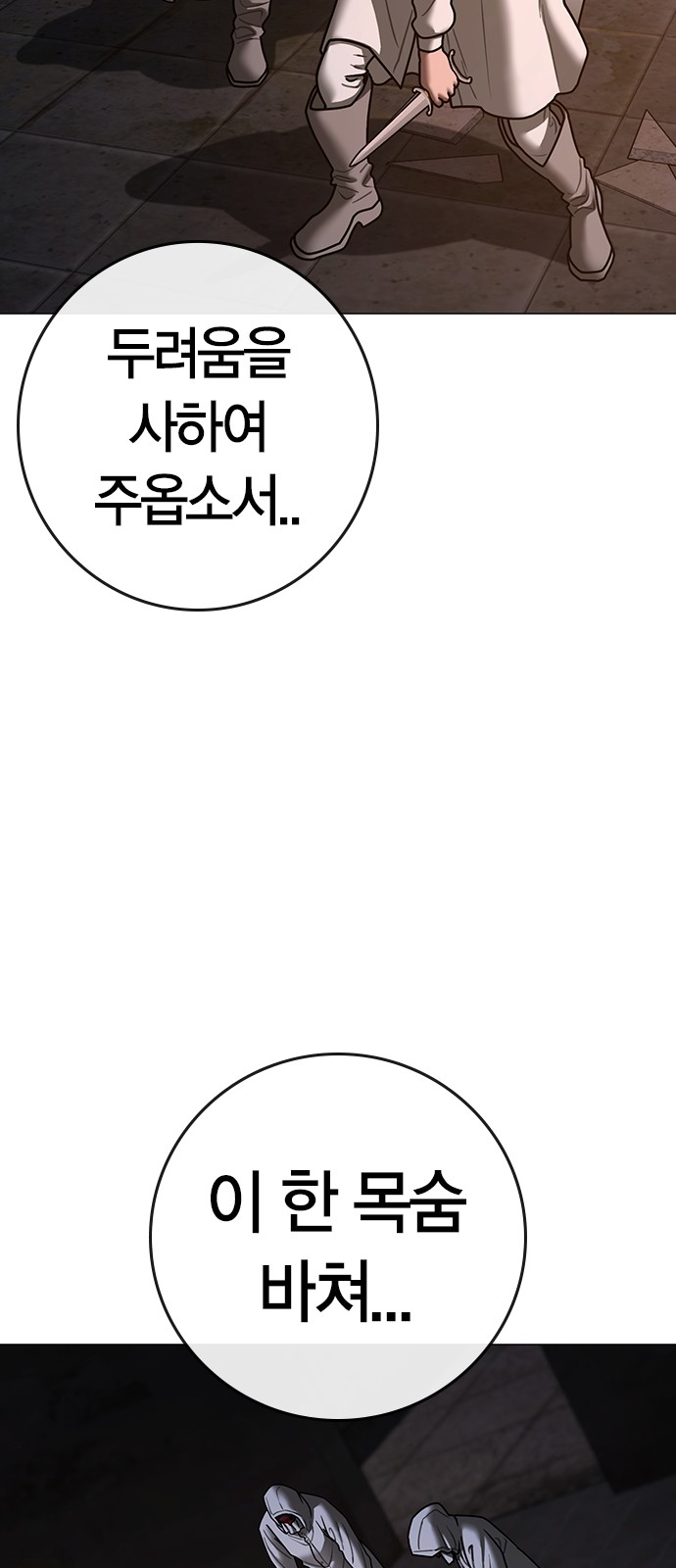 59 페이지