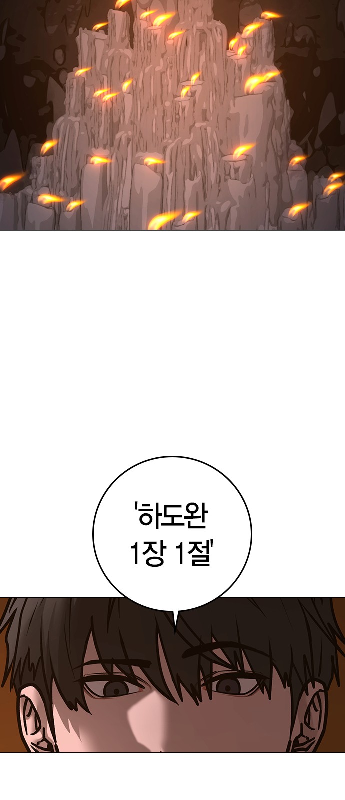65 페이지