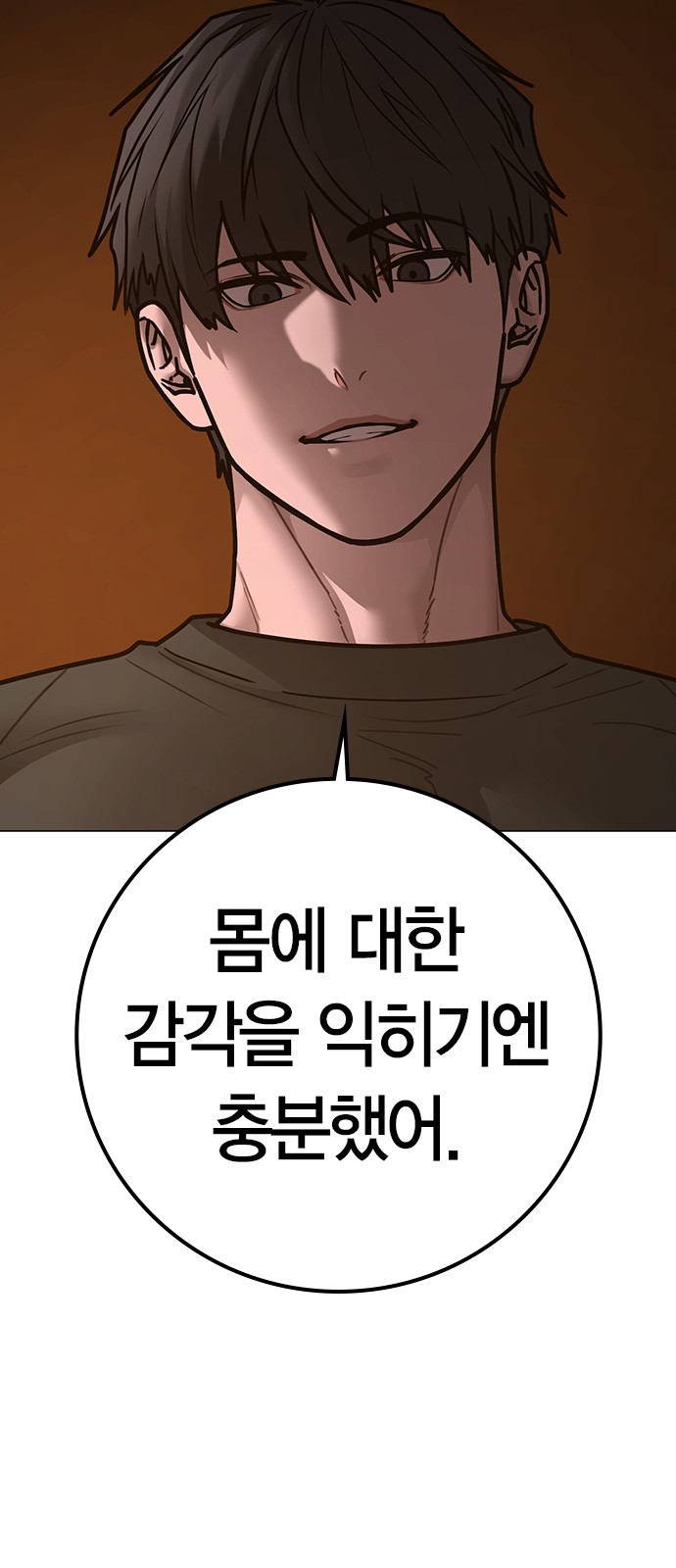68 페이지