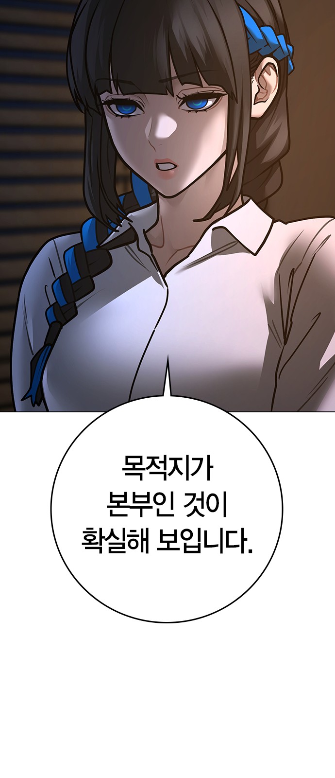 73 페이지